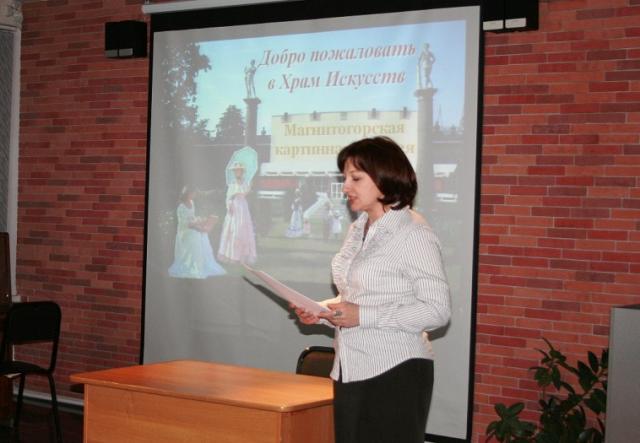 Совет директоров